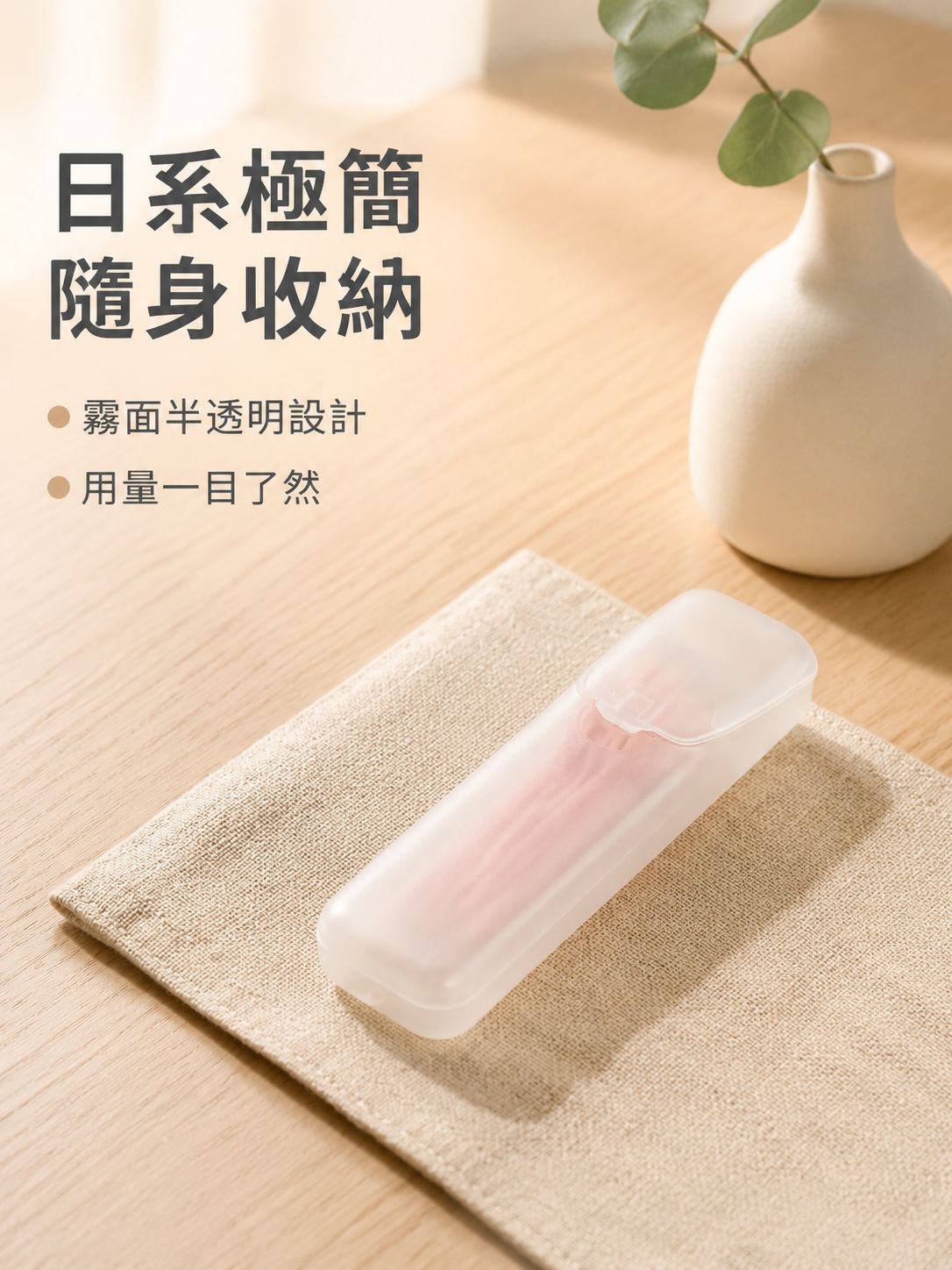 迷你收納盒牙線盒