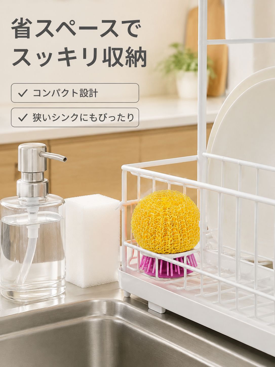 頑固な汚れも簡単に落とせるスチールたわし