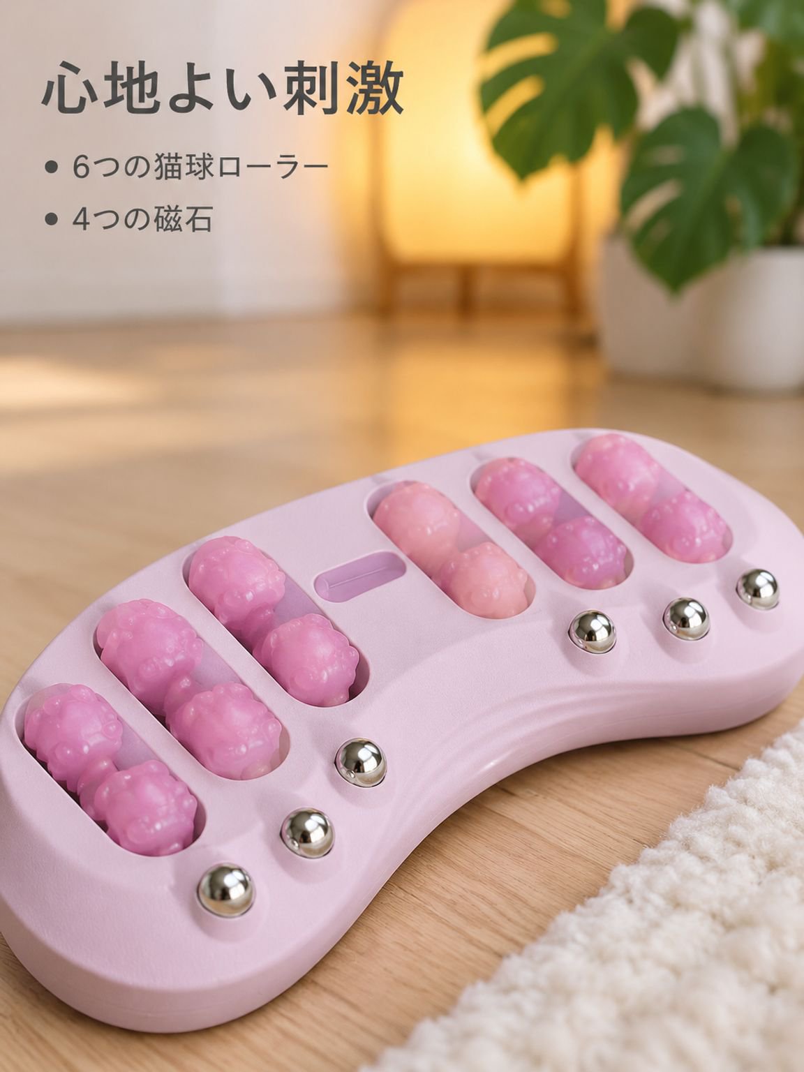 磁石入り猫の手ローラー足裏マッサージャー