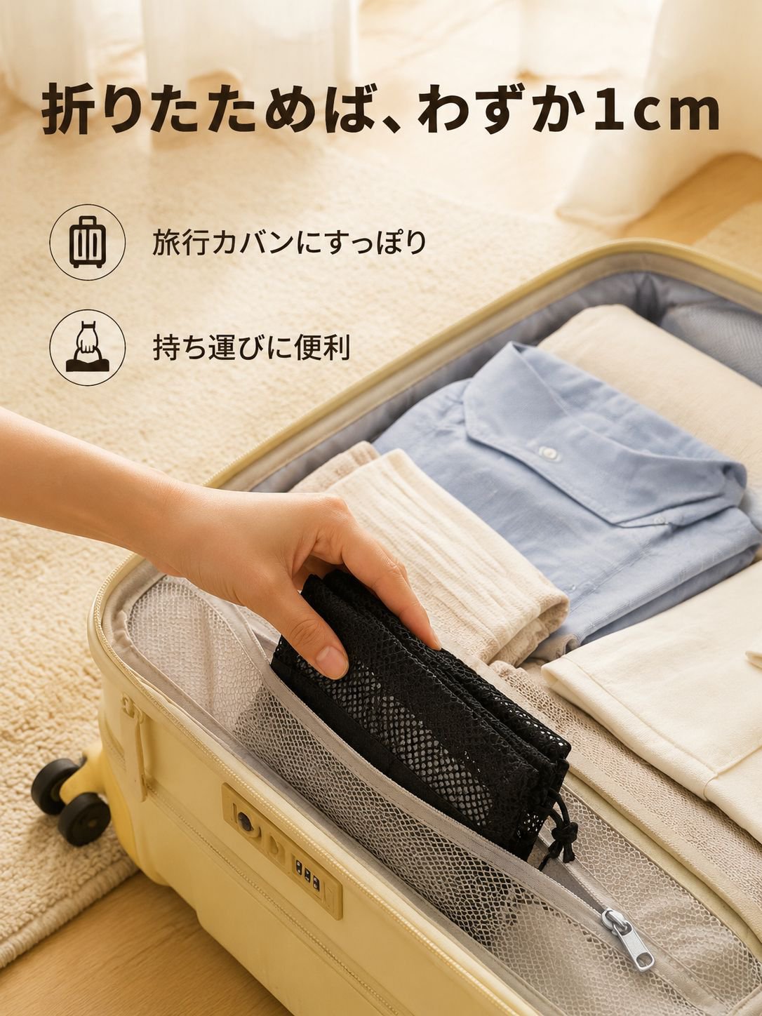 携帯用折りたたみ洗面用収納ポーチ