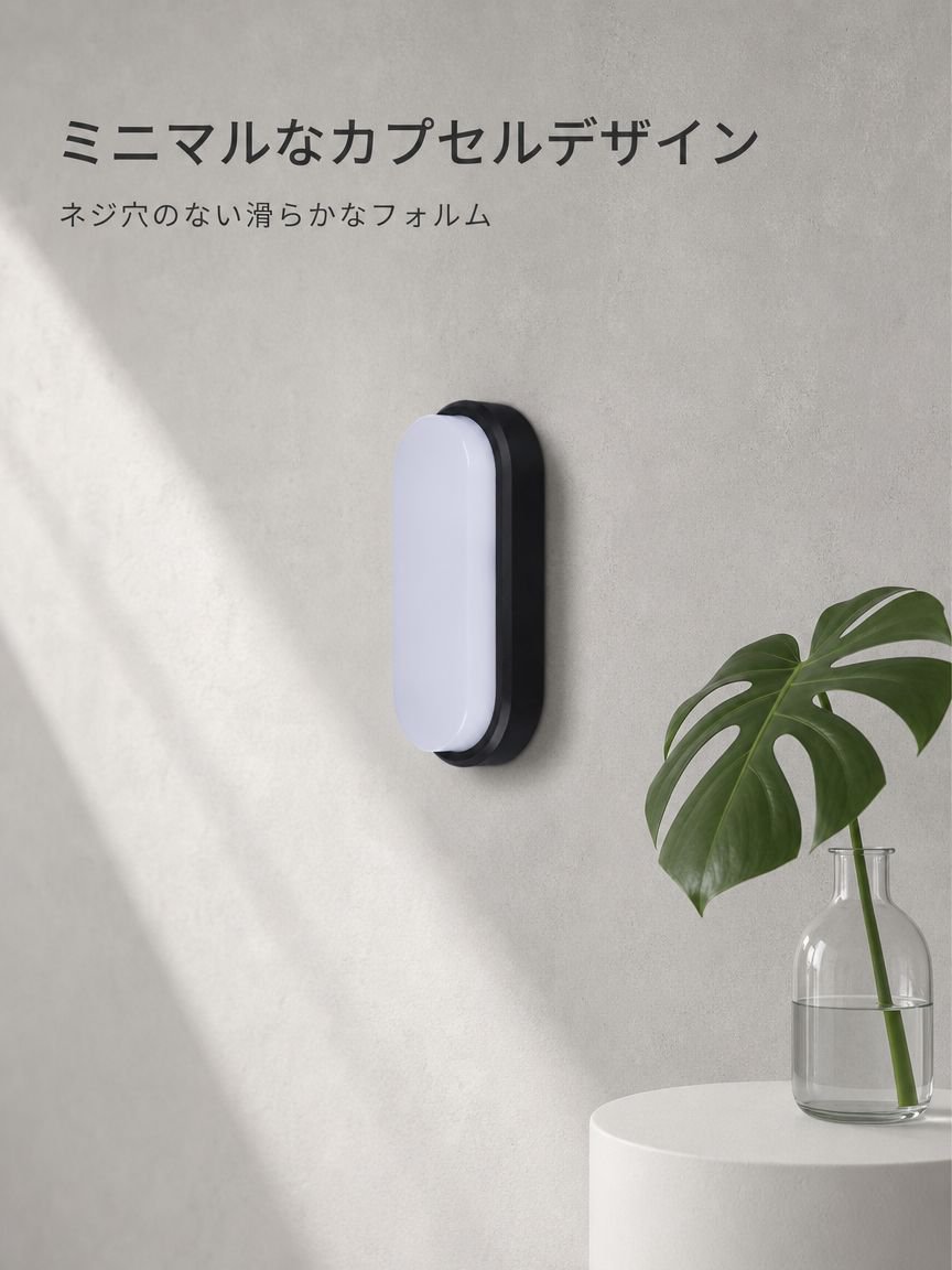 防湿オーバル型バスルームシーリングライト
