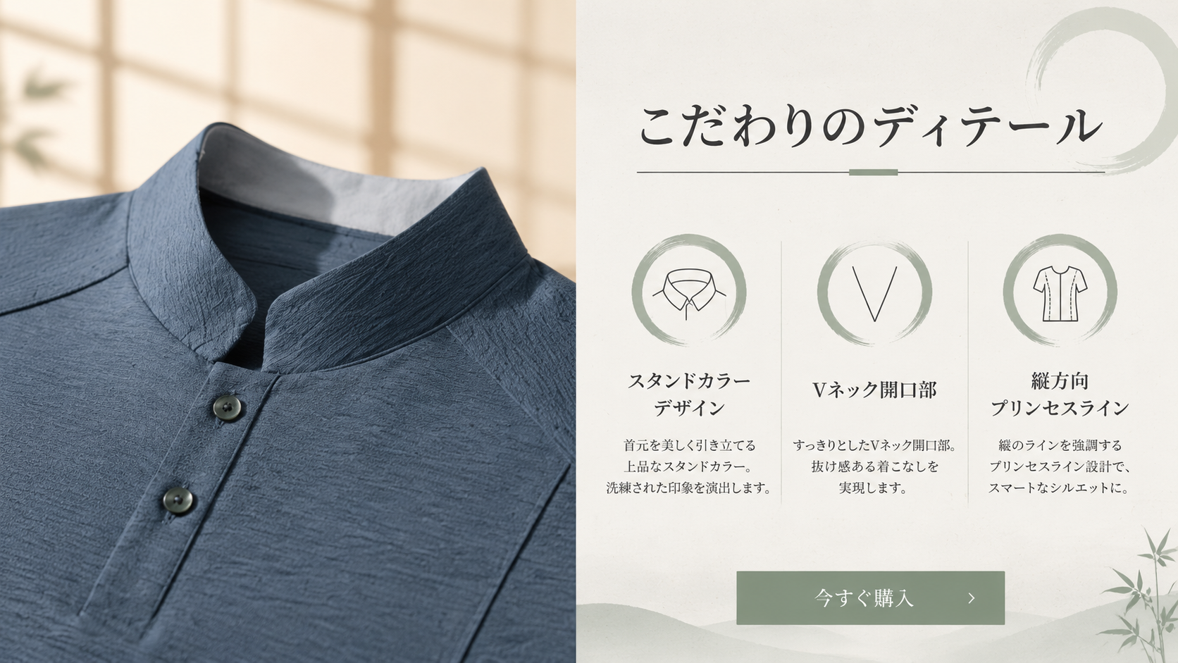  高品質低価格のオンラインショップ
