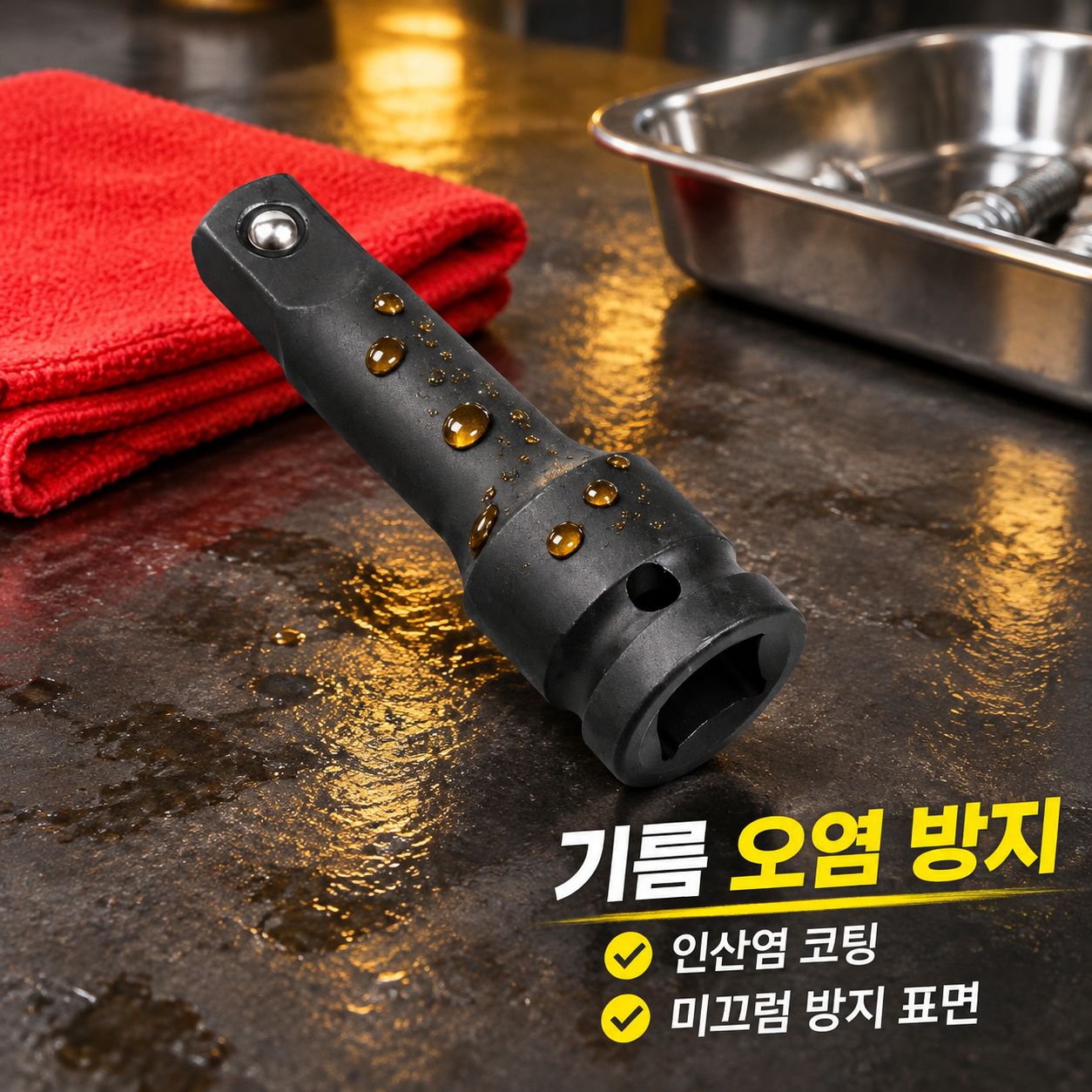 1/2인치 L형 고강도 롱 소켓 렌치