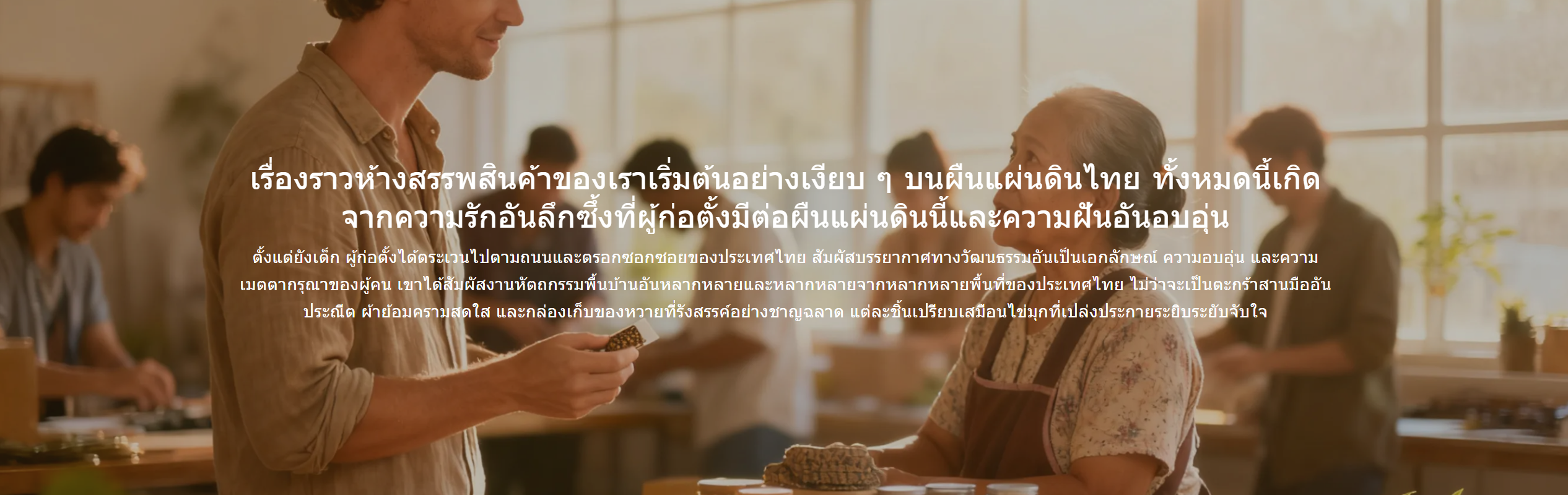 ศูนย์การค้าออนไลน์