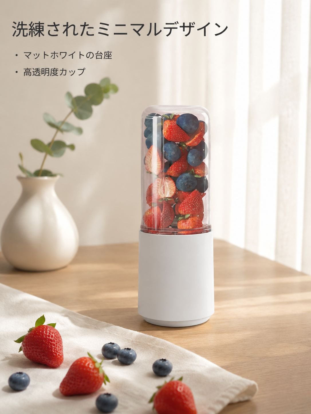 ポータブル充電絞りカップ