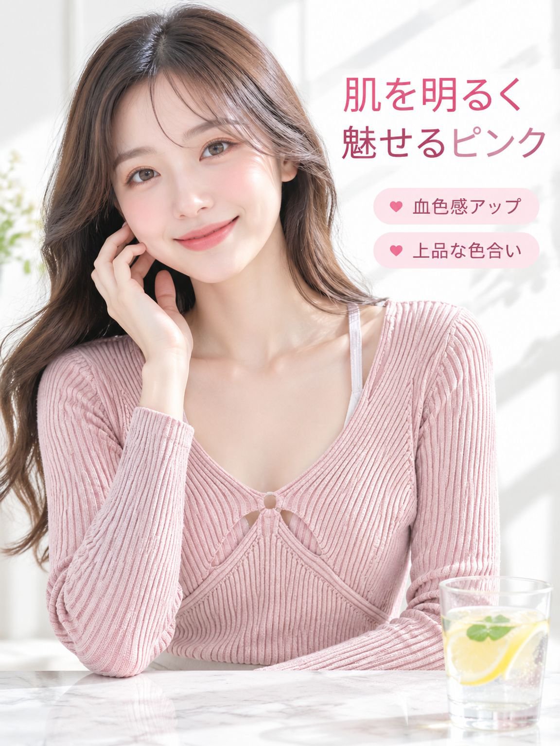 春秋新作 裴秀キャミソールピンクニットフェイクレイヤード