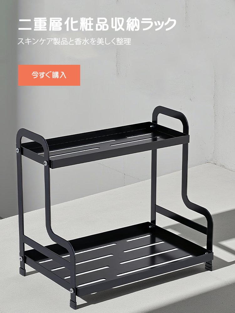  高品質低価格のオンラインショップ