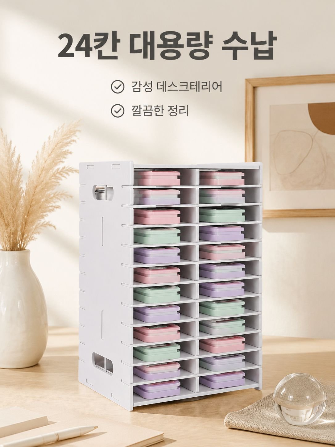 공간 절약 서랍 칸막이 소품 수납함 다이어리 비즈 수납랙