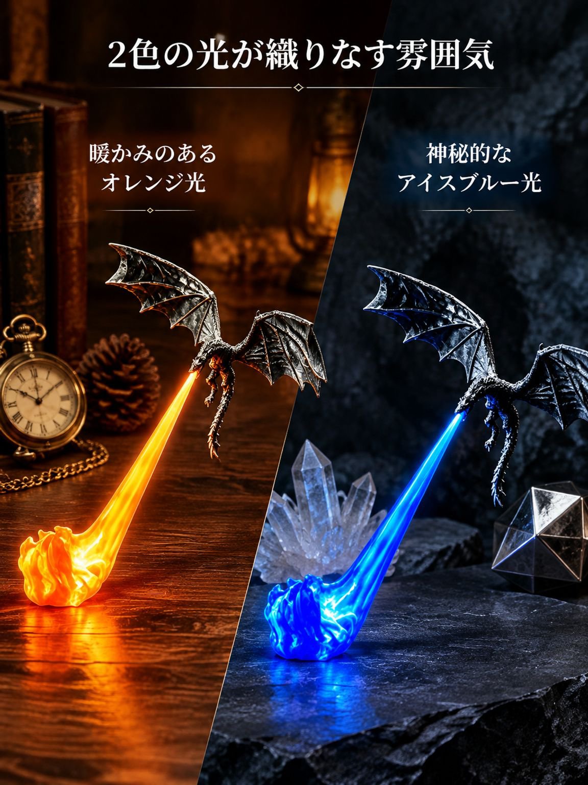 浮遊する液体ダイナミック発光ドラゴンオブジェ