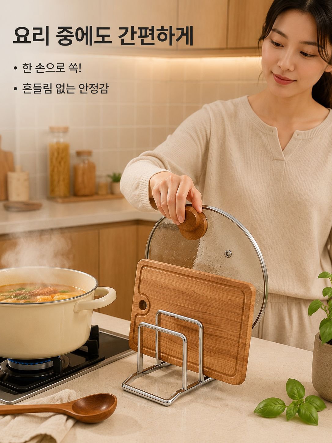 스테인리스 다용도 주방 수납 선반