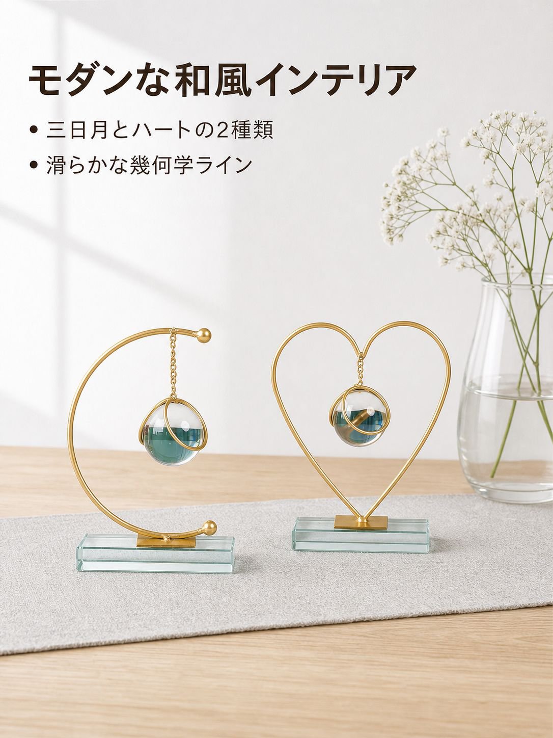 シンプルな錬鉄製の家庭用装飾品