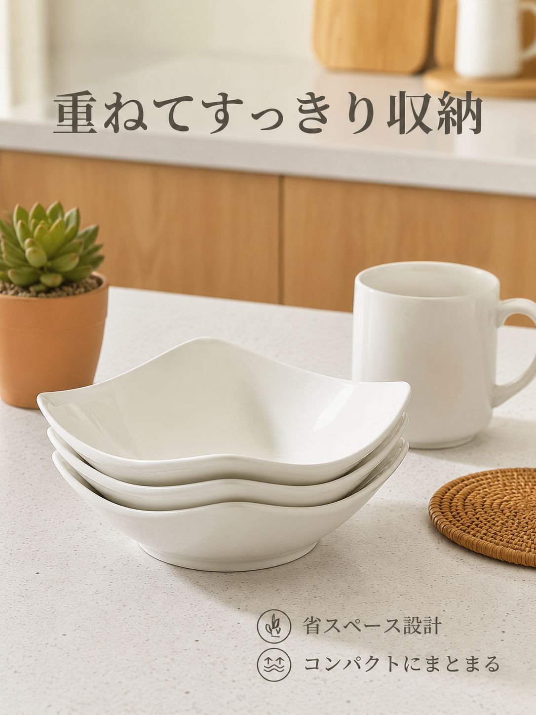 多目的セラミックサラダ＆スーププレート