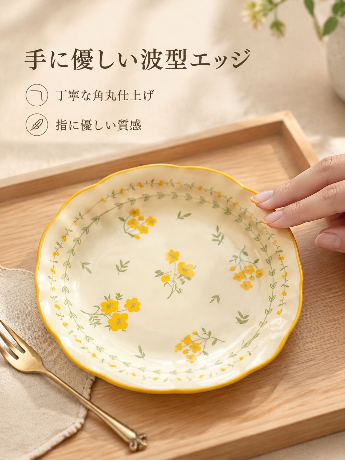 小花柄の角皿