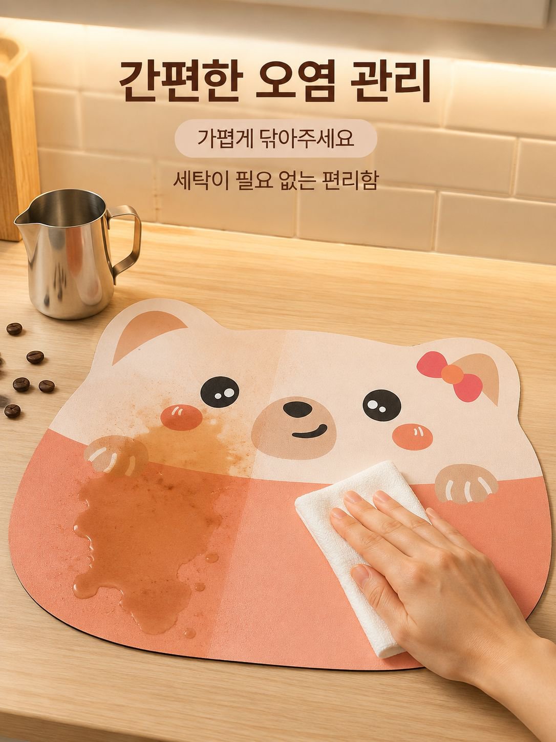 주방 바 테이블 방수 흡수 매트 세탁 필요 없는 단열 컵받침