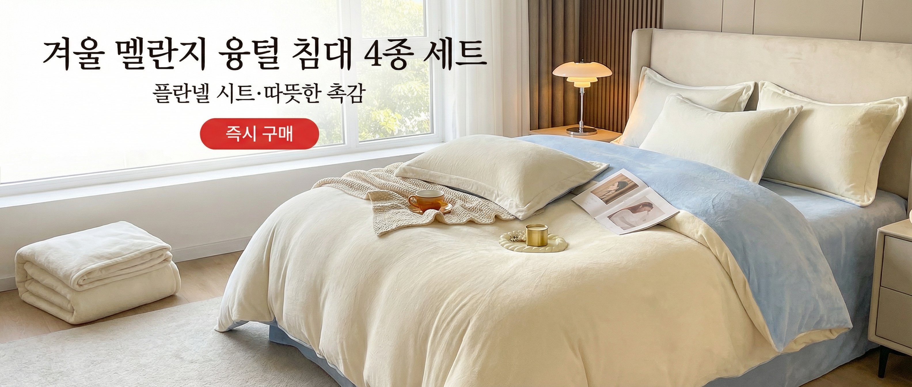 고품질 가성비 온라인 쇼핑몰