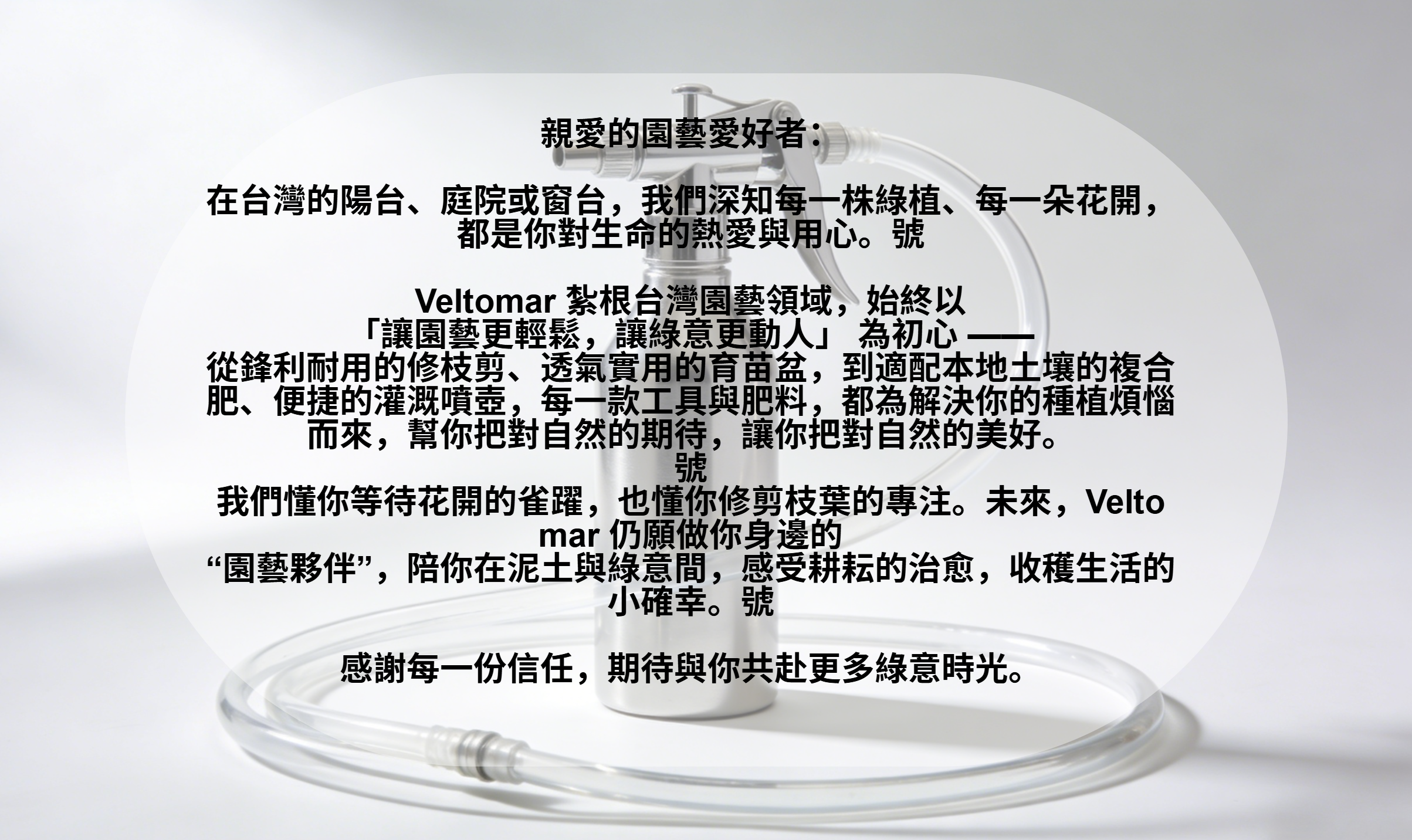 veltomar.com