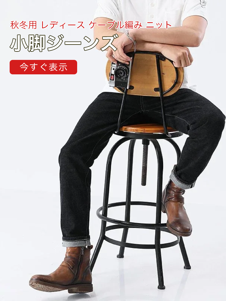 オンラインストア