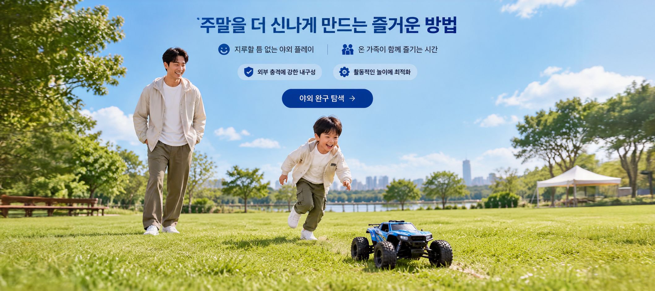 온라인 쇼핑몰