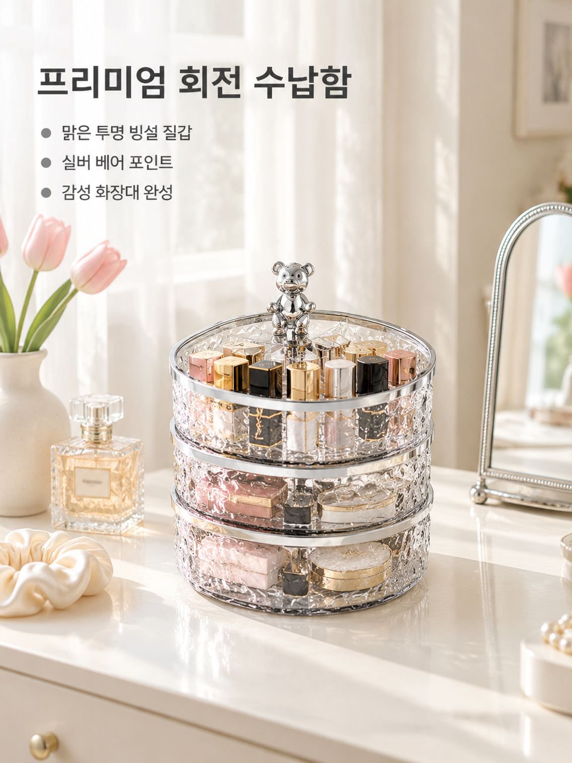프리미엄 수납함