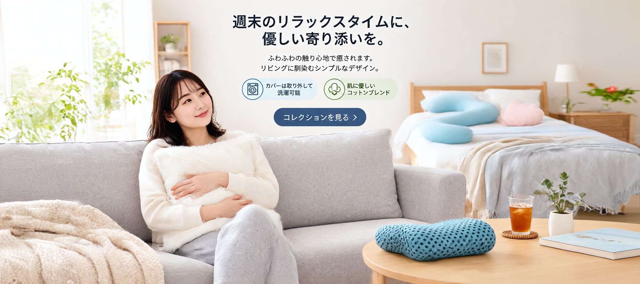 オンラインショッピングモール