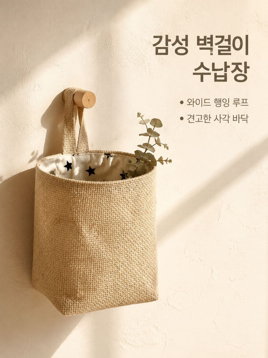 다용도 보관 봉투