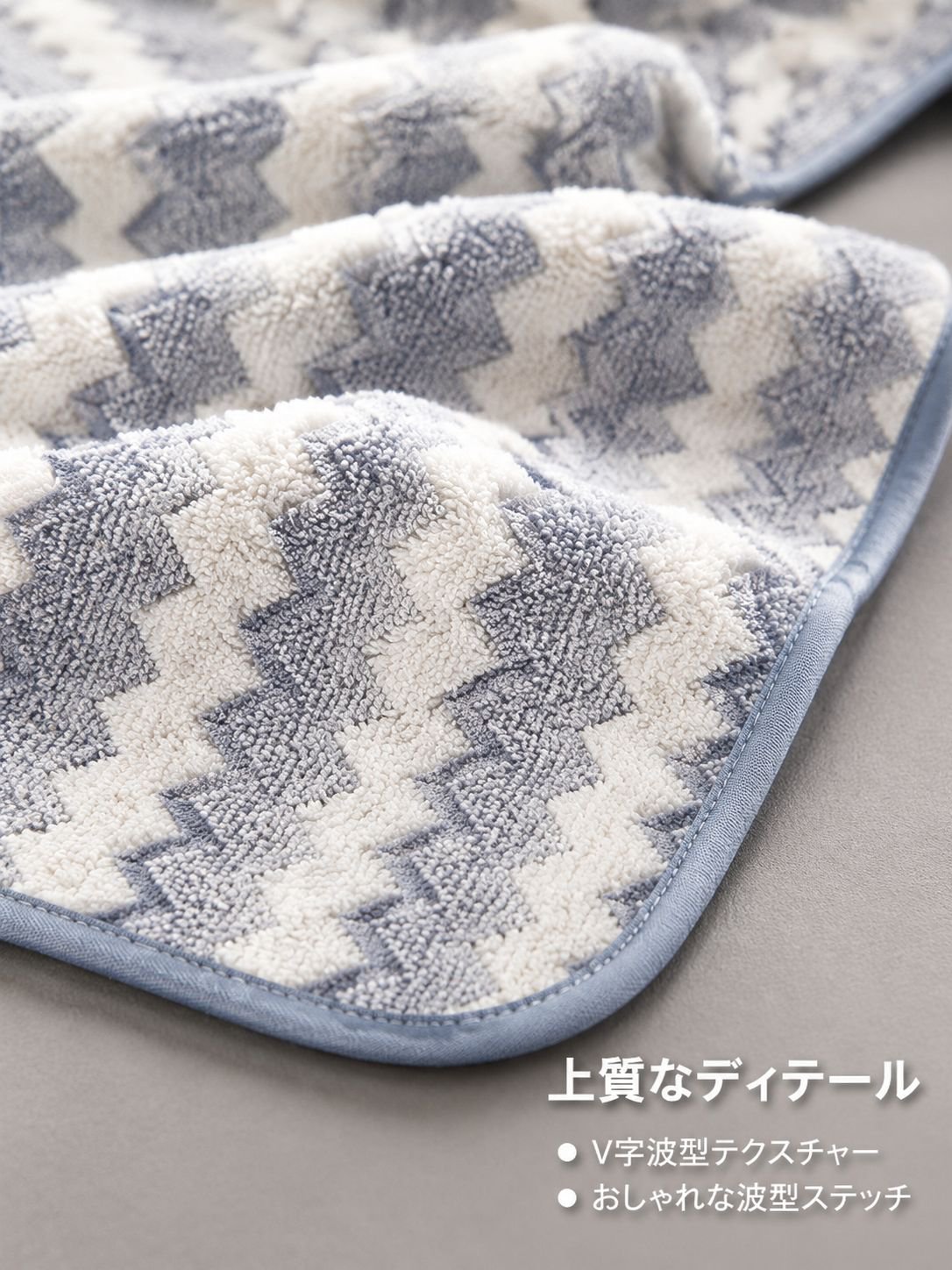 厚手コーラルフリース吸水タオル