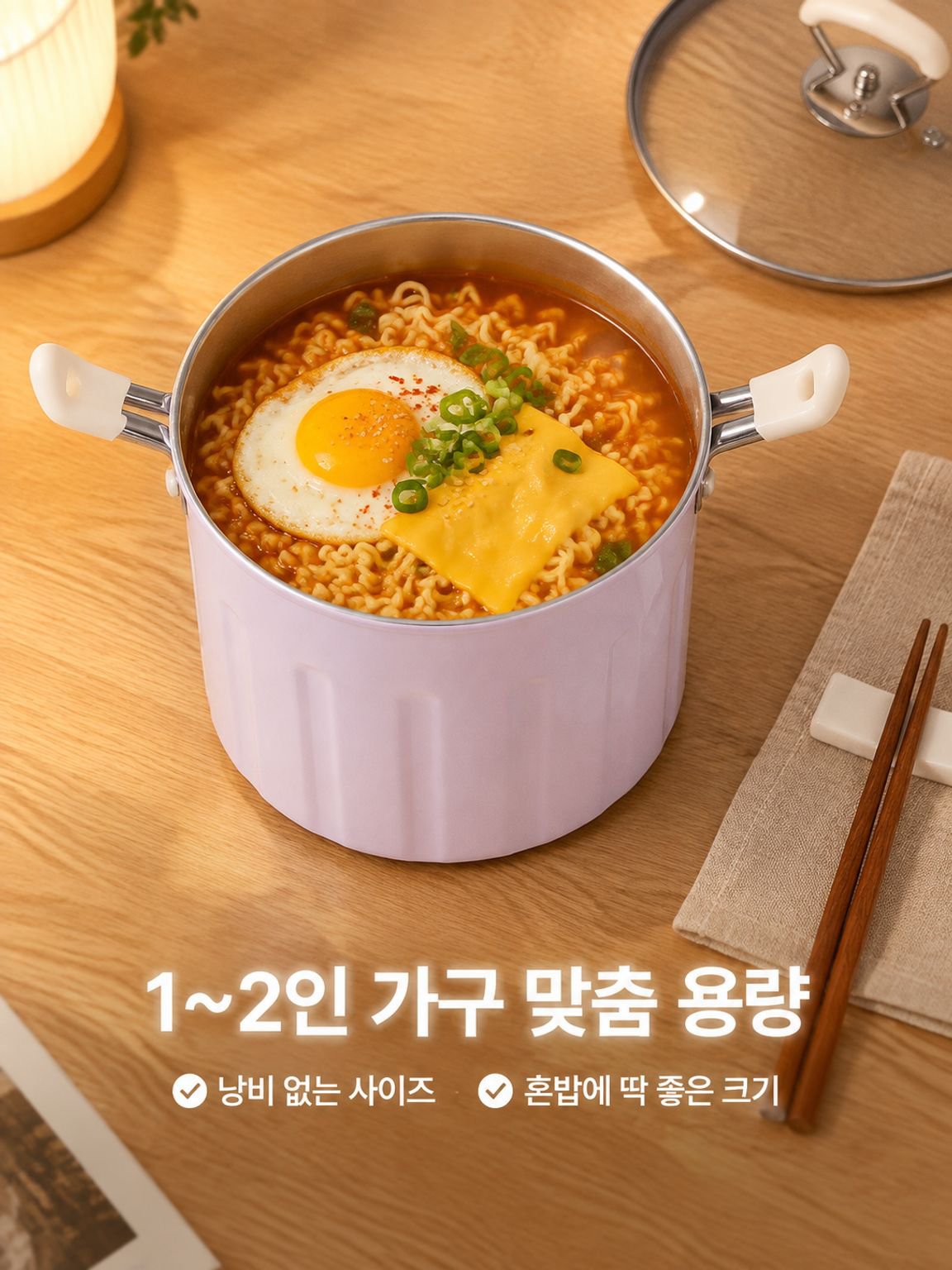 다기능 콤팩트 면 조리기 겸 튀김기