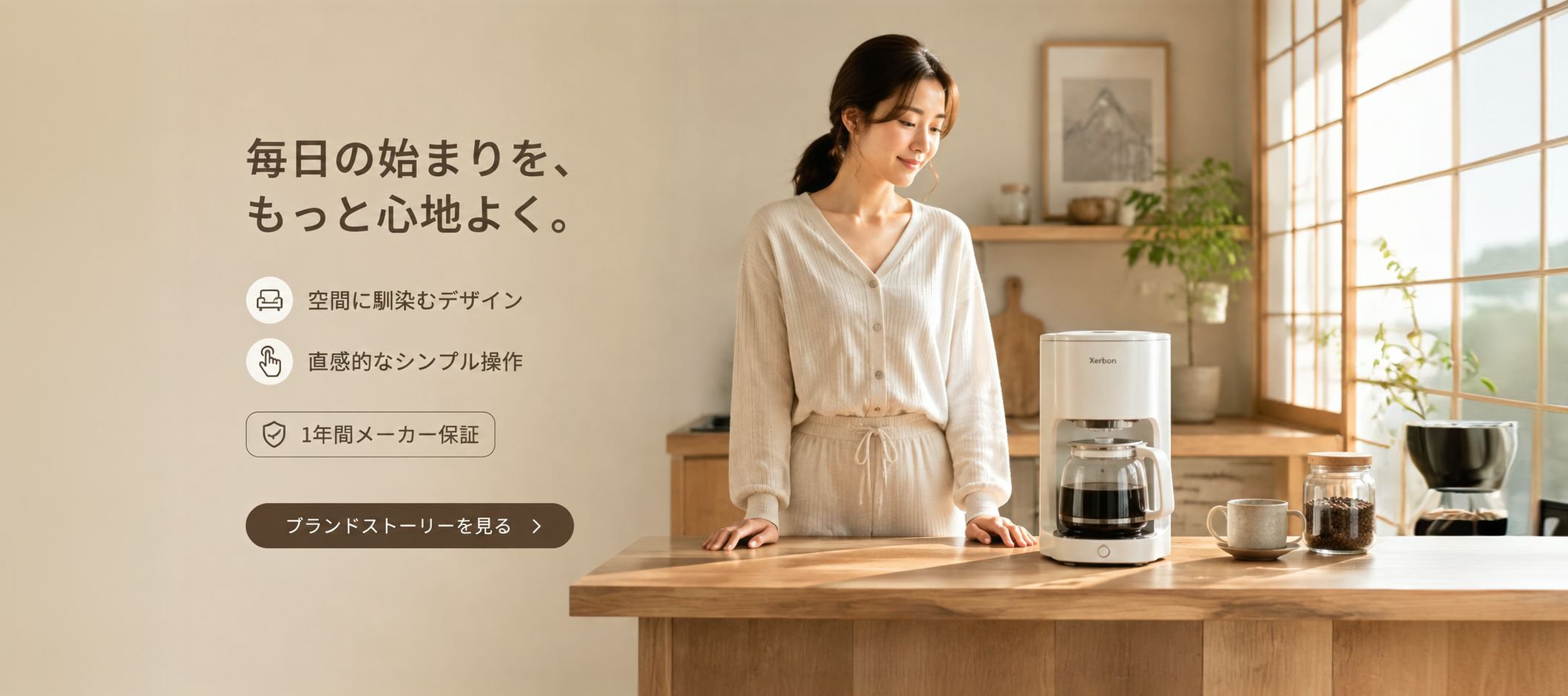 オンラインショッピングモール