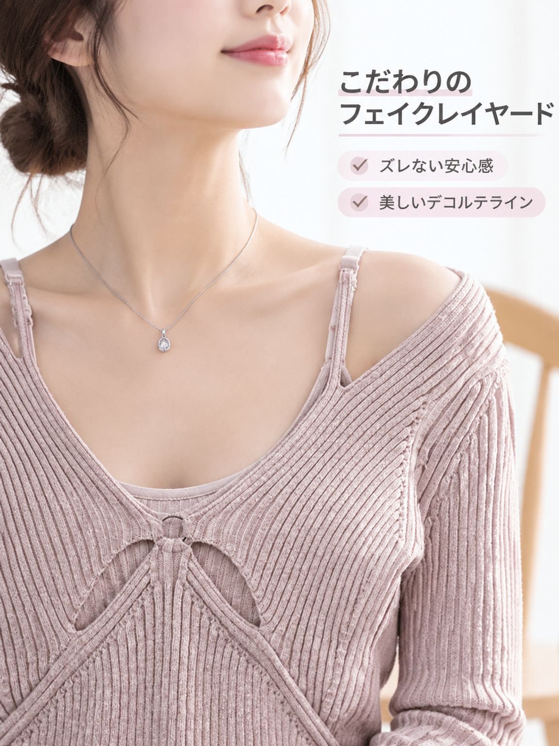 春秋新作 裴秀キャミソールピンクニットフェイクレイヤード