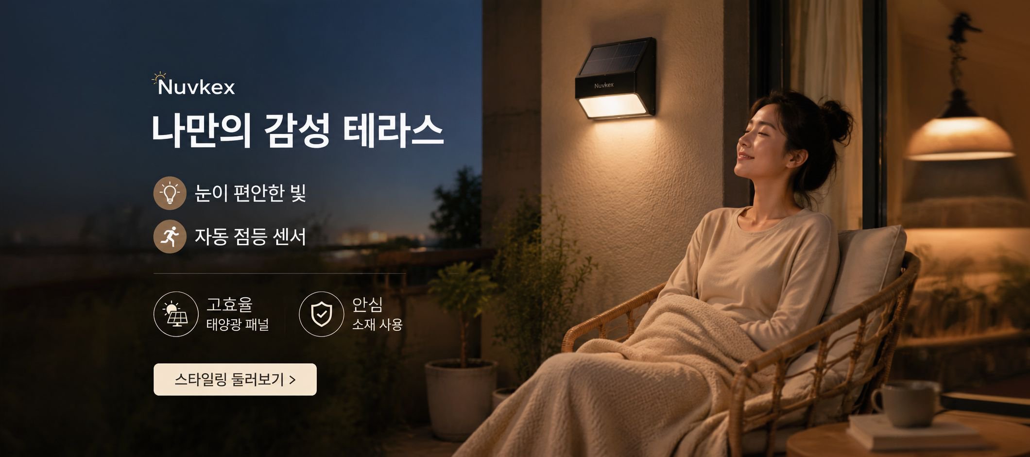 온라인 쇼핑몰
