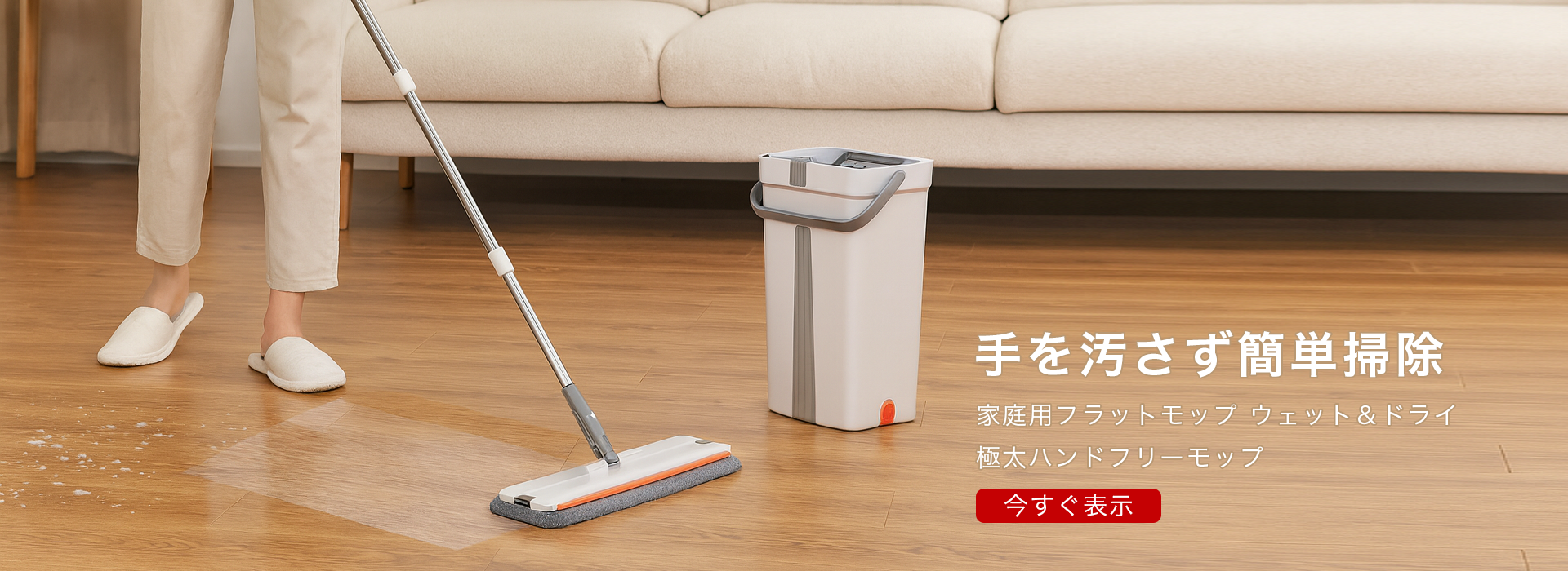 オンラインストア