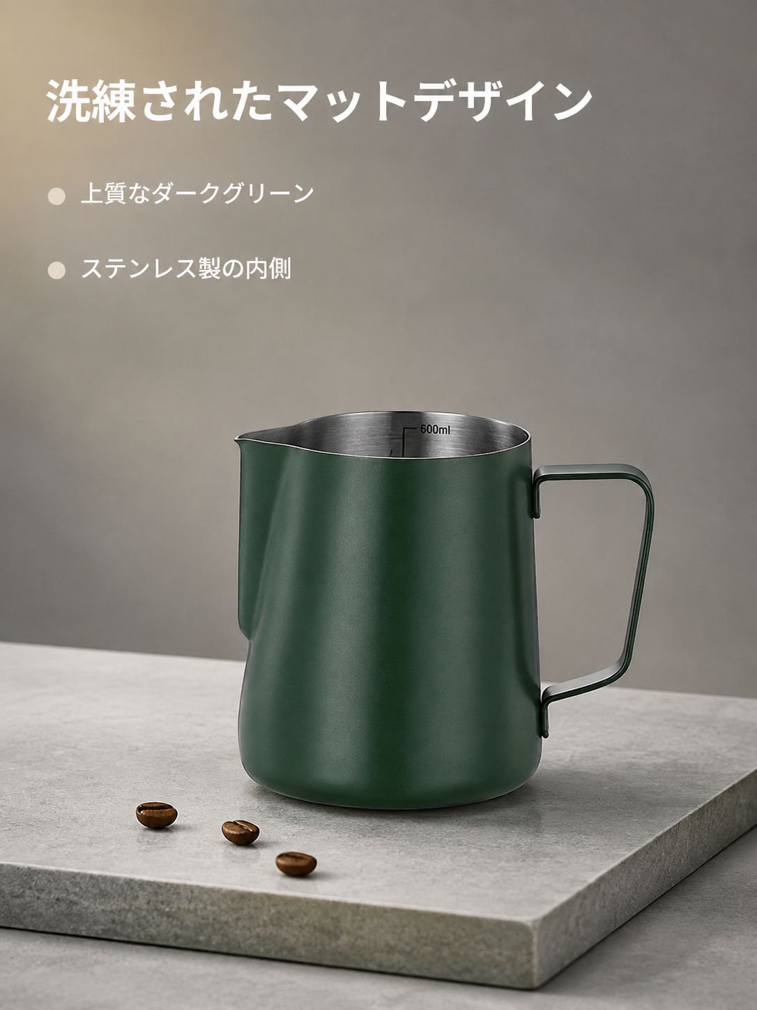 ステンレスハンドドリップコーヒーポット