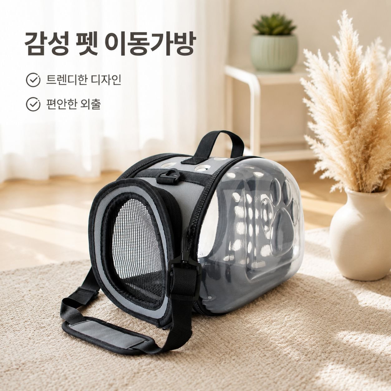 휴대용 투명 캣백 접이식 대용량 펫백