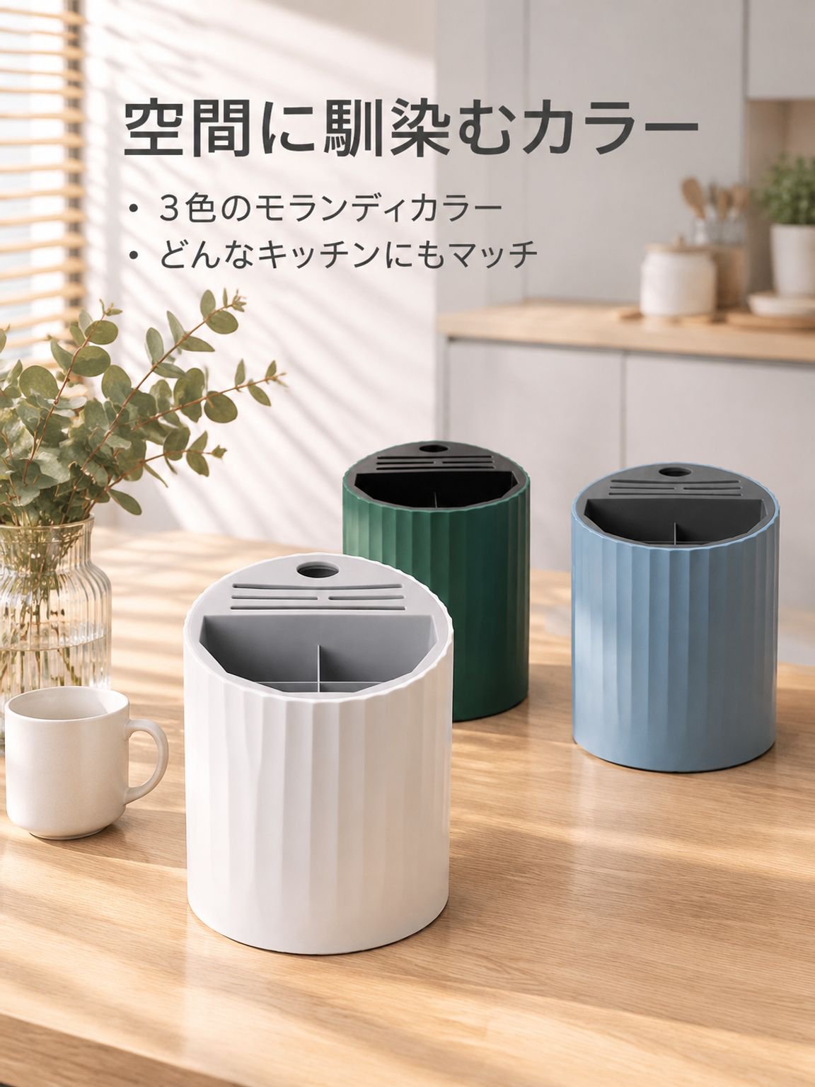 回転ナイフホルダー