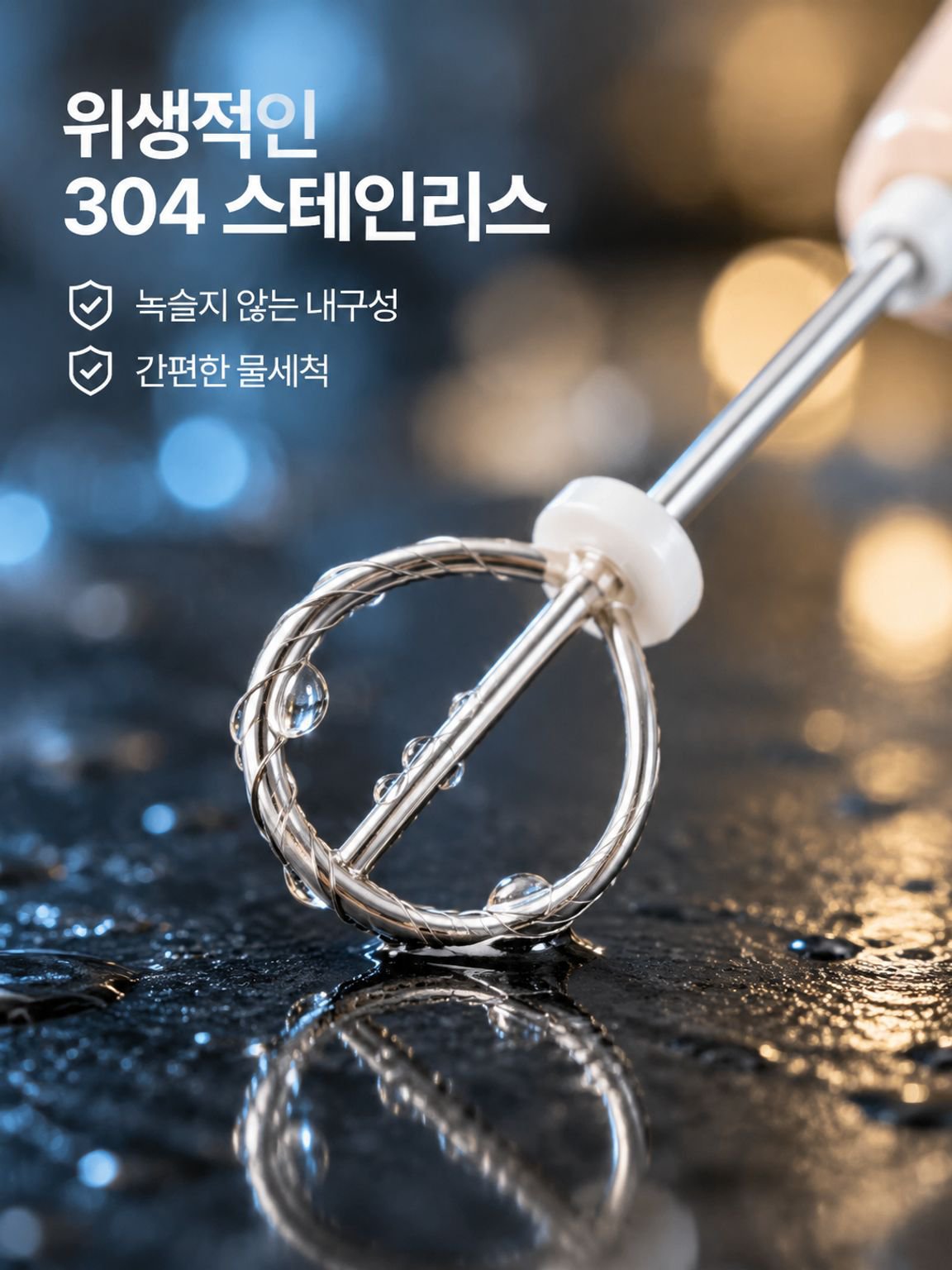 다기능 커피 타유기