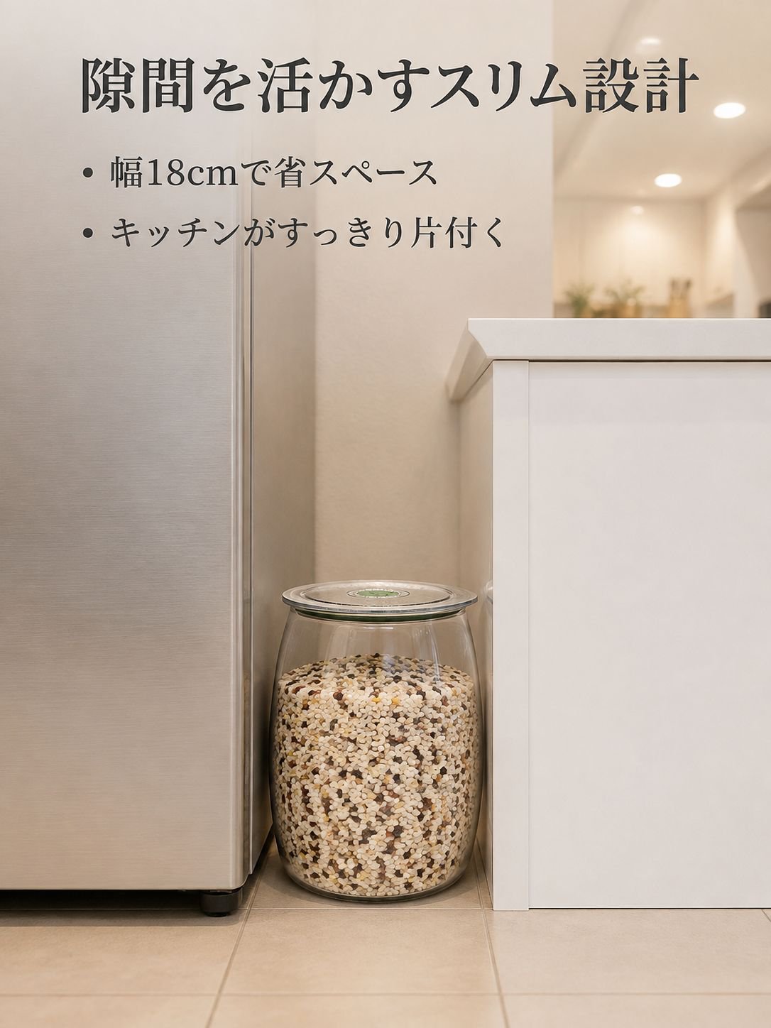 キッチン用食品グレードPET密閉容器