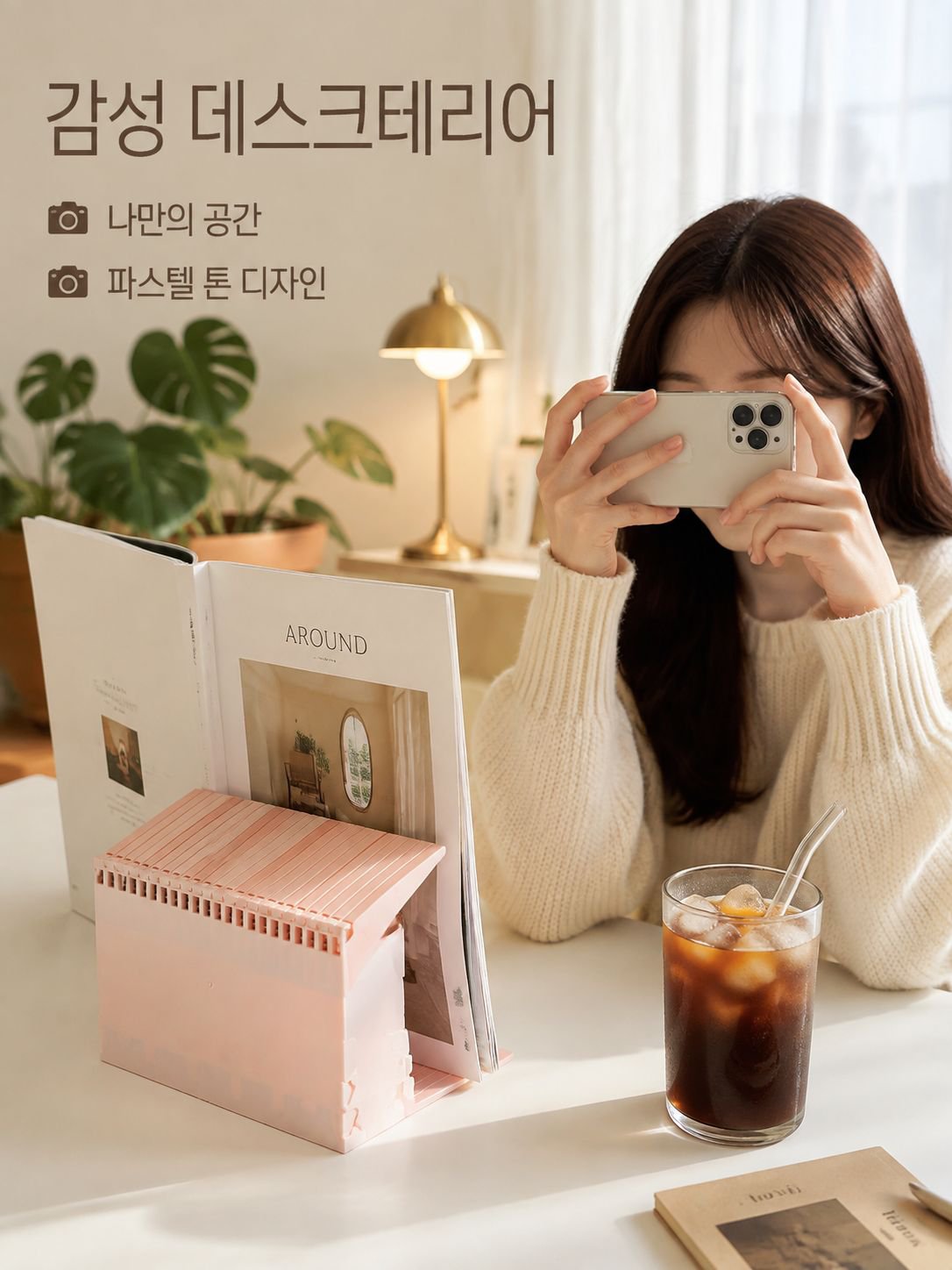 컬러 그라데이션 피아노 키 조립식 다용도 북엔드 독서대