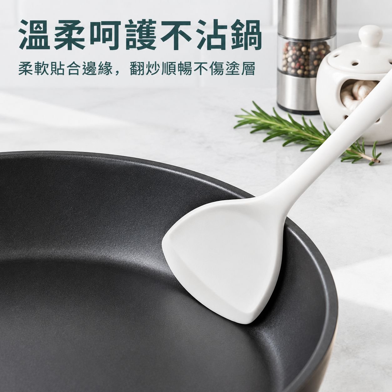 矽膠鏟子不沾鍋專用炒菜鏟子漏湯勺廚具套裝耐高溫食品級矽膠鍋鏟