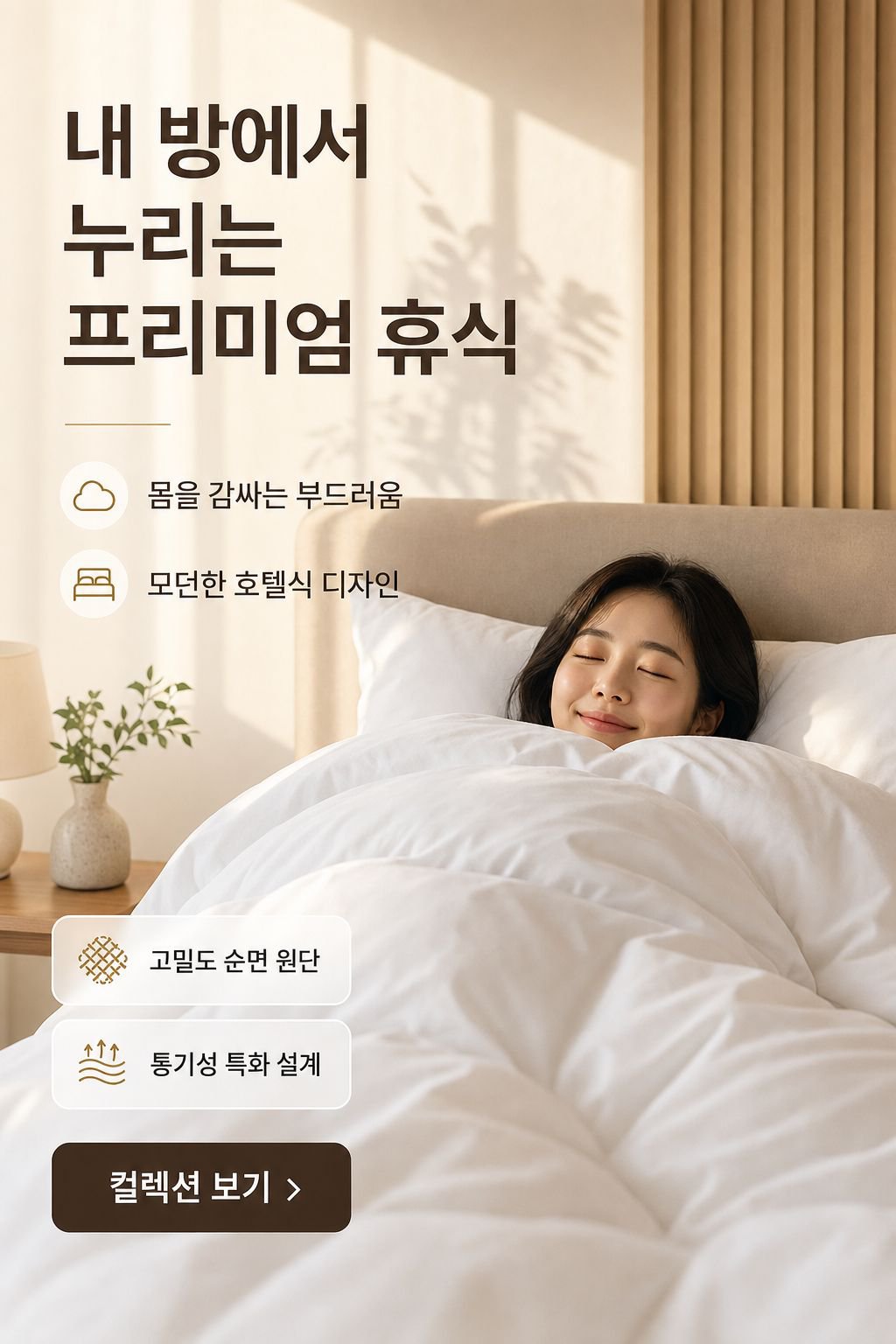 온라인 쇼핑몰