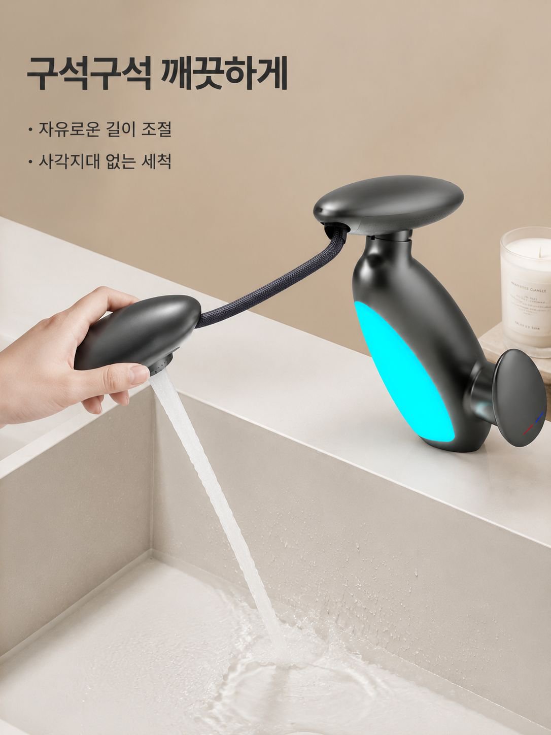 주방에서 사용되는 펭귄 수도꼭지