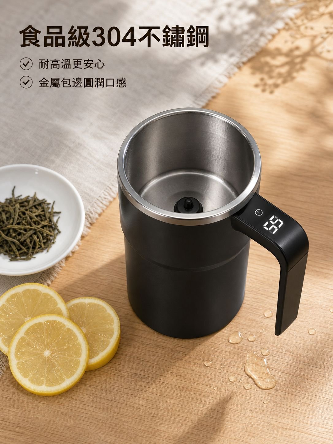 智能測溫磁力自動攪拌杯