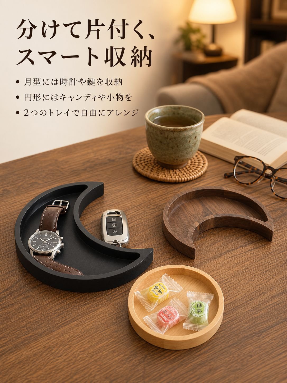 ラマダン木製三日月トレイ