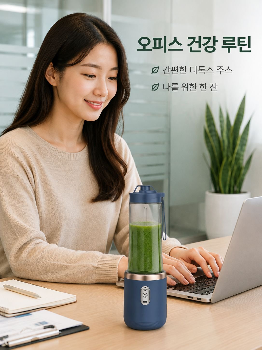 미니 무선 휴대용 착즙기 컵
