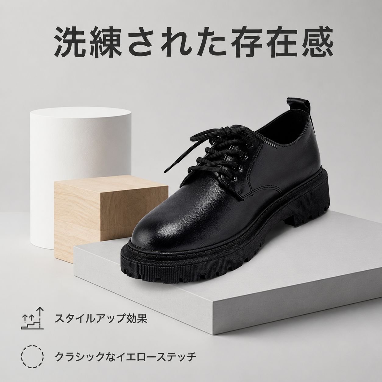 ファッションメンズビジネスレザーシューズ 夏学生厚底フォーマルシューズ