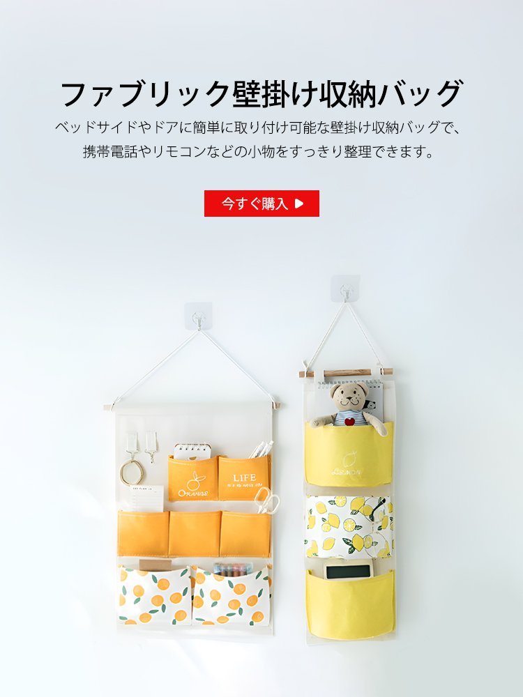  高品質低価格のオンラインショップ