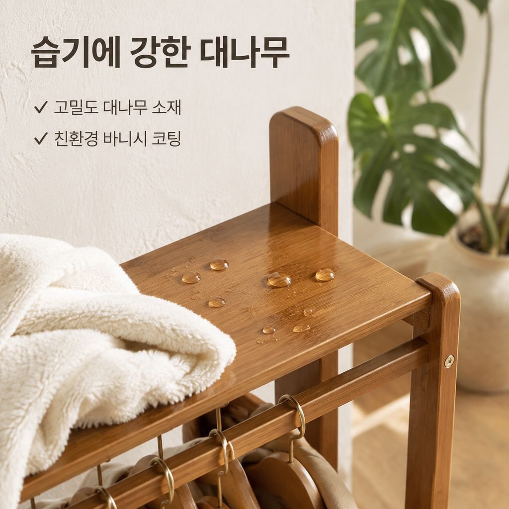 다기능 바닥형 코트 및 모자 수납장