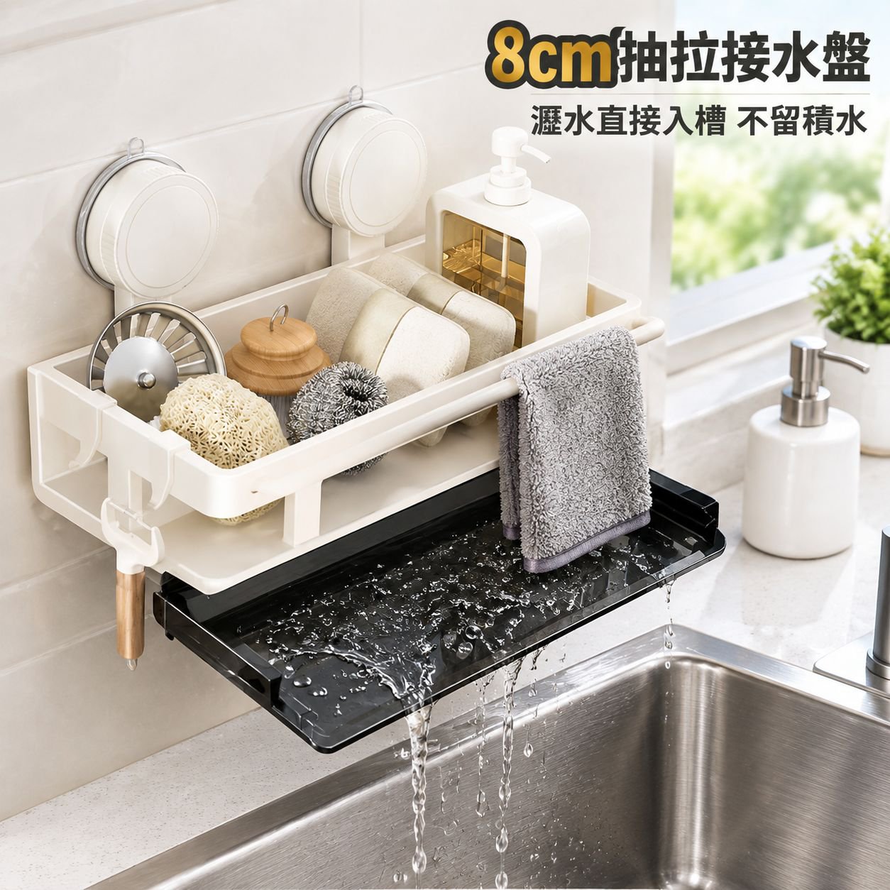 吸盤式廚房收納置物架 免打孔抹布瀝水架 海綿壁掛架 水龍頭水槽多功能神器