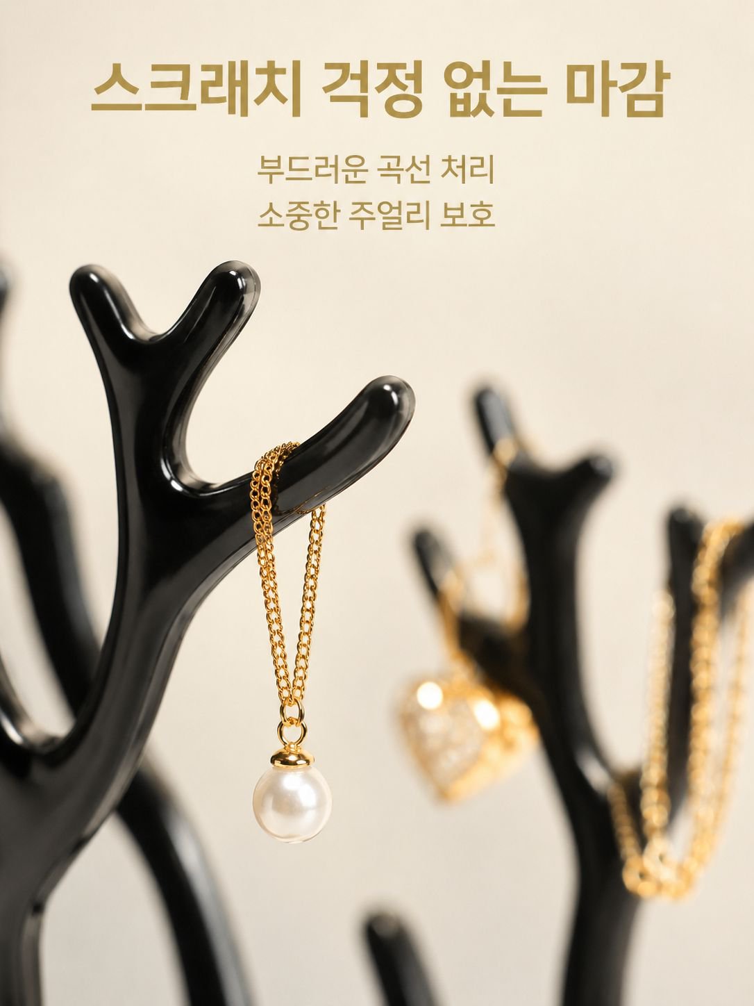 산호 보석 스탠드 장식품