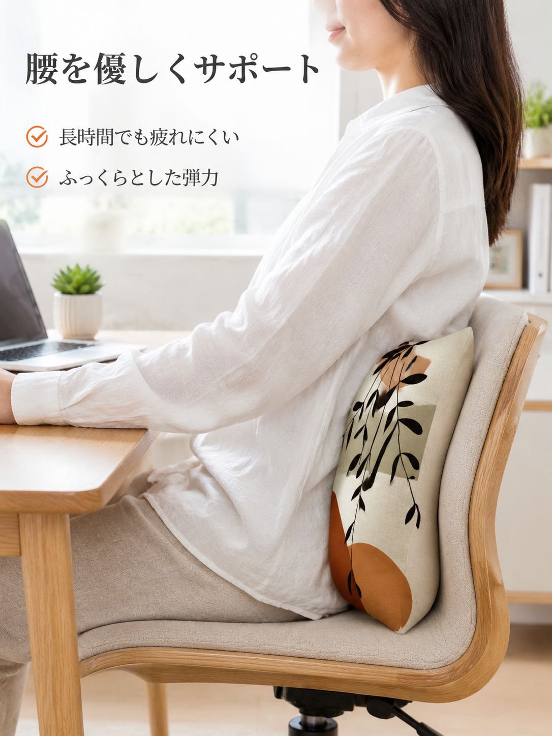 洗える抱き枕クッション