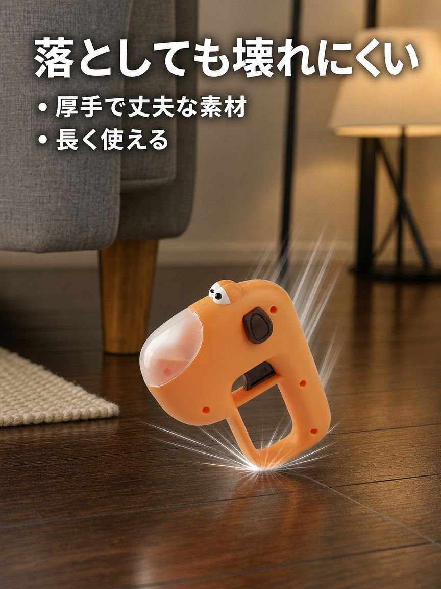 ペット犬退屈解消トレーニング器